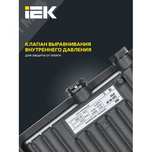 Прожектор СДО 06-30 светодиодный черный IP65 6500K - фото 6
