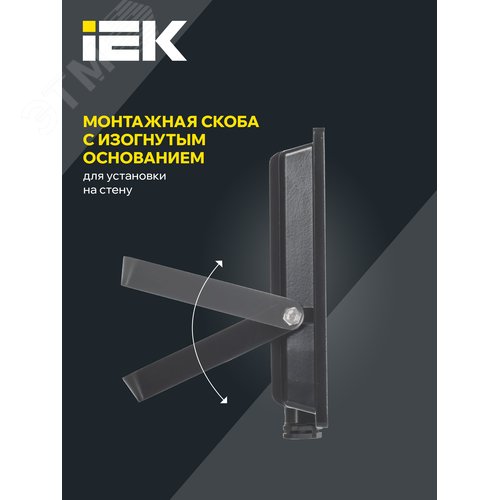 Прожектор СДО 06-50 светодиодный черный IP65 6500K - фото 5