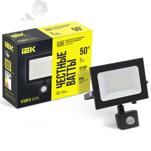 Прожектор СДО 06-50Д светодиодный черный с ДД IP54 6500K