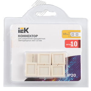 Коннектор RGB 10мм (разъем-разъем) 10 штук в упаковке - IEK (ИЭК)