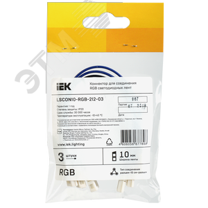 Коннектор 3 шт RGB 10 мм (разъем-15 см-разъем) 2