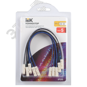 Коннектор RGB 10мм (разъем-15см-разъем) 5 штук в упаковке - IEK (ИЭК)