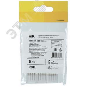 Коннектор 5 шт RGB 14мм (разъем-разъем) 2