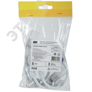 Коннектор 5 шт RGB 14мм (разъем-10см-разъем) 2
