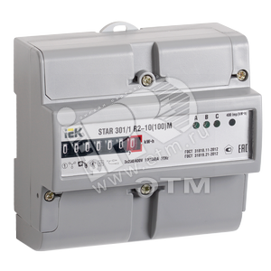 Счетчик электроэнергии трехфазный STAR 301/1 R2-10(100)Э