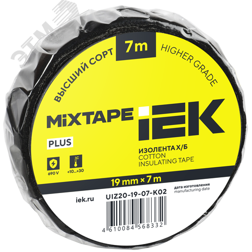 Изолента Х/Б MIXTAPE 5 19мм 7м  | UIZ20-19-07-K02 | IEK - IEK (ИЭК)