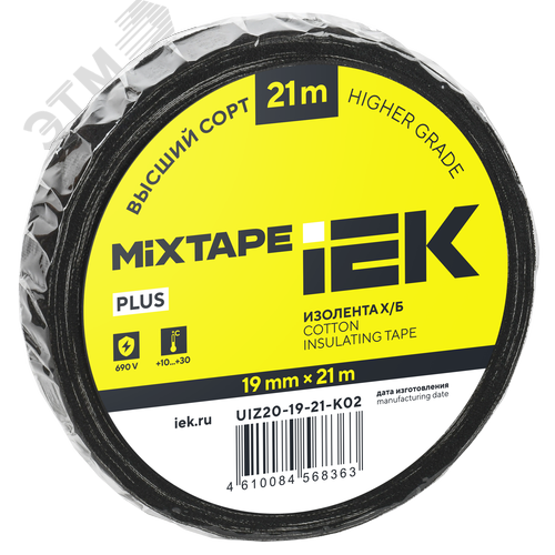 MIXTAPE 5 Изолента Х/Б 19мм 21м IEK - IEK (ИЭК)