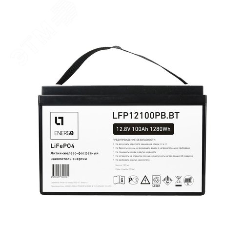 LFP накопитель энергии LTE ESS 12.8 В/100 Ач/1.28 кВтч, пл.корпус, Bluetooth - LT Energo, артикул LFP12100PB.BT