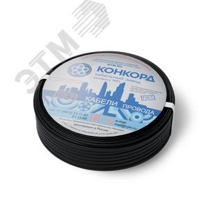 Кабель силовой ППГ-Пнг(А)-FRHF 3х2.5(N. PE) - 0.66 3