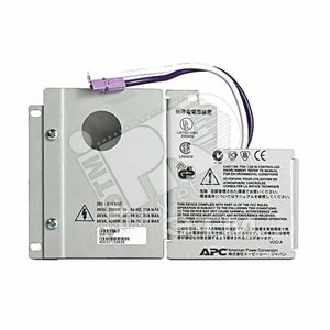 APC SMART-UPS RT 3000/5000VA OUTPUT HARDWIRE KIT (SURT007) - APC