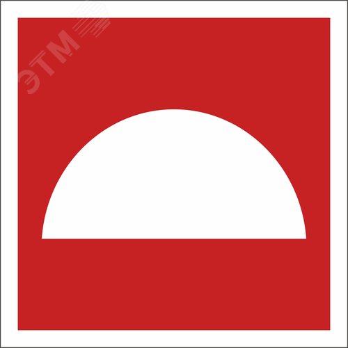 Знак безопасности NPU-2424.F06''Место размещения средств противопожарной защиты''