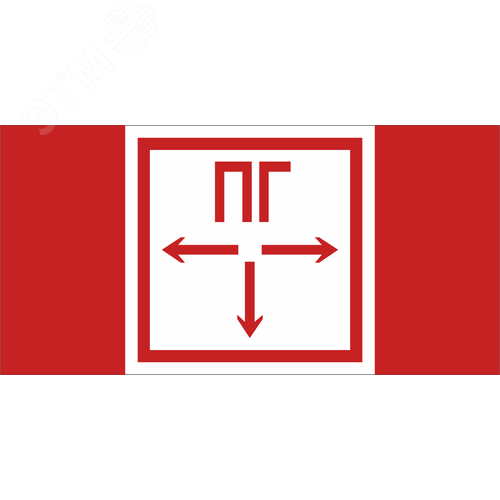 Знак безопасности NPU-2010.F09''Пожарный гидрант''