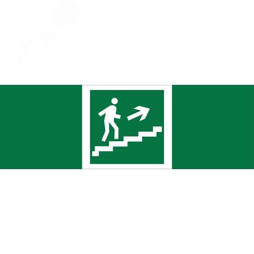 Знак безопасности NPU-3413.E15''Напр. к эвакуац. выходу по лестн. вверх (прав.)''