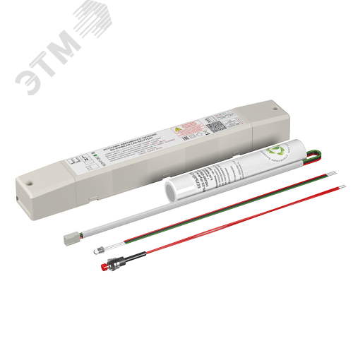 БАП BS-STABILAR-83-B1-LED-SELFTEST (2,5-200W / =10-100V) - Белый свет