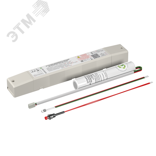 БАП BS-STABILAR2-83-B1-LED-SELFTEST (2,5-200W / =10-100V) - Белый свет