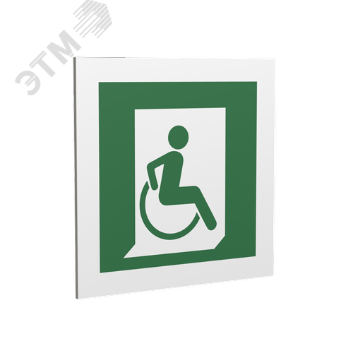 Знак безопасности PP-17174.E60-02''Выход для МГН здесь (правосторонний)''