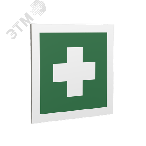 Знак безопасности PP-17174.EC-01''Аптечка первой медицинской помощи'' - Белый свет
