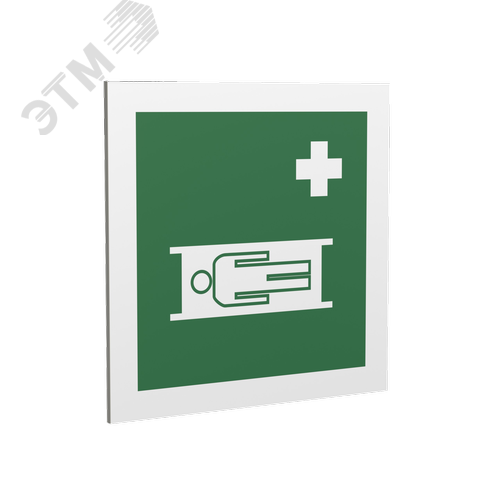 Знак безопасности PP-17174.EC02''Средства выноса (эвакуации) пораженных'' - Белый свет