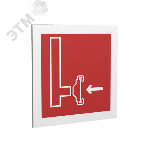 Знак безопасности PP-17174.F08''Пожарный сухотрубный стояк'' - Белый свет