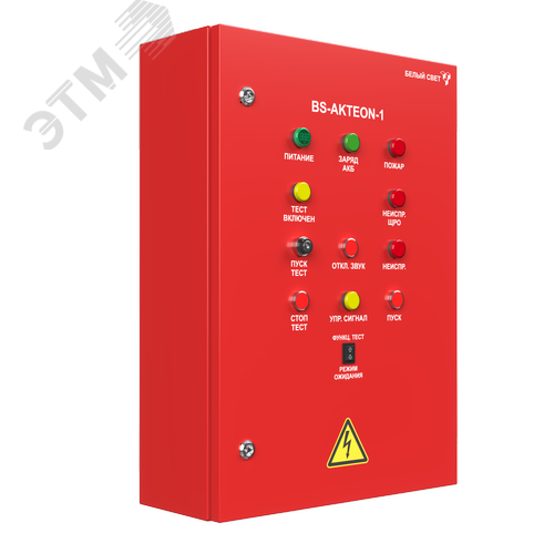 ЩАО BS-AKTEON-1-QS10-230/230-Bt2QF3-R8 - Белый свет