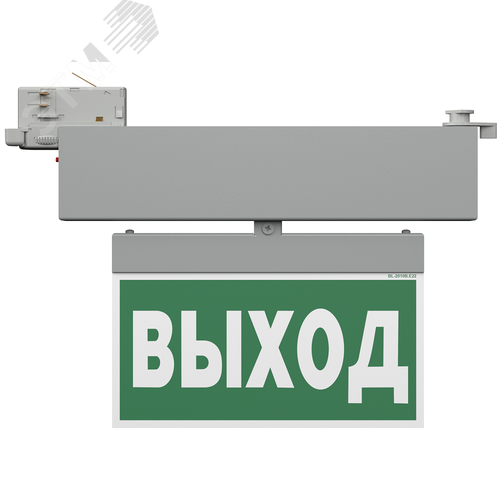 Световой указатель BS-CANOE-71-S1 LED Gray - Белый свет