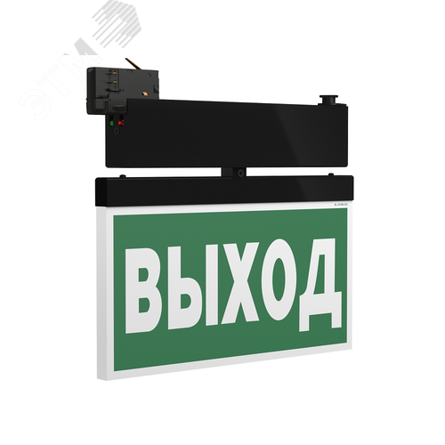Световой указатель BS-CANOE-71-S2 LED Black - Белый свет