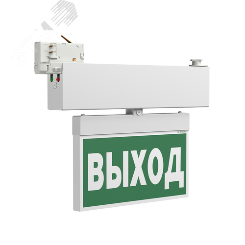 Световой указатель BS-CANOE-71-S1 LED - Белый свет