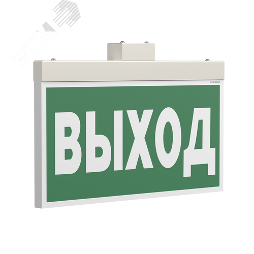 Световой указатель BS-FIRMUS-10-S1-ELON White - Белый свет