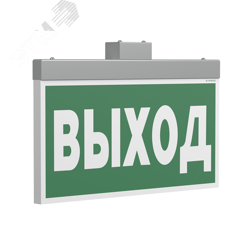 Световой указатель BS-FIRMUS-71-S1-INEXI2