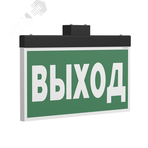 Световой указатель BS-FIRMUS-10-S1-24 Black - Белый свет