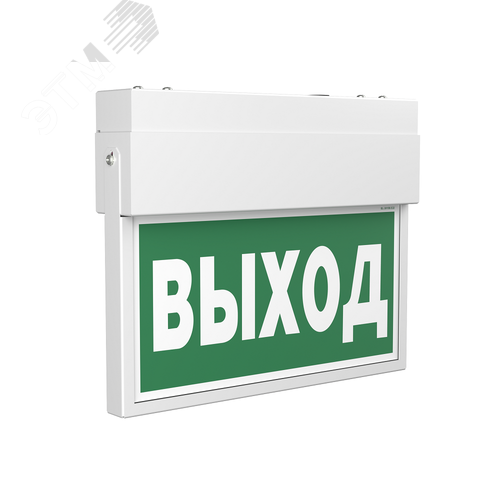 Световой указатель BS-FLAG-10-S1-ELON