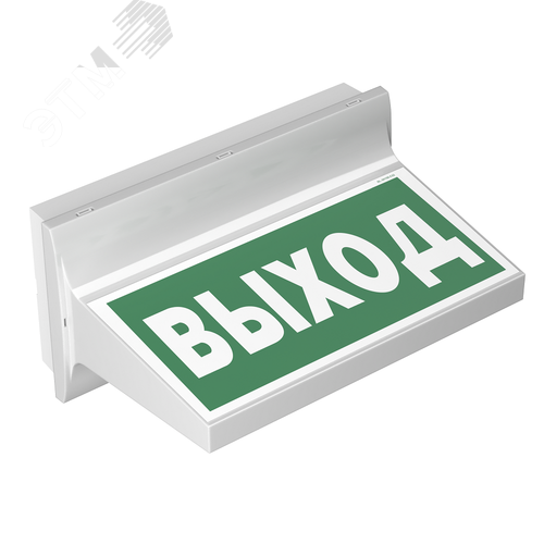 Световой указатель BS-REGATA-73-S1-INEXI2 IP65 - Белый свет