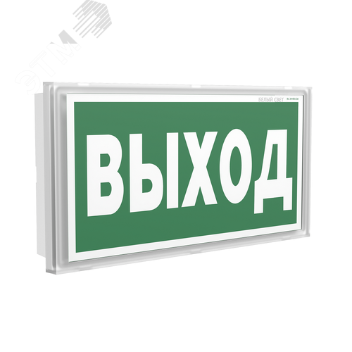 Световой указатель BS-KONTUR-81-S1-INEXI2