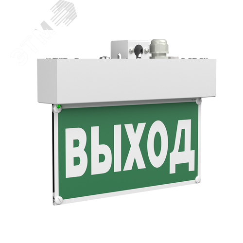Световой указатель BS-MITRA-73-S1-INEXI2