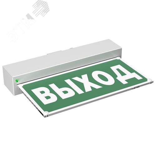 Световой указатель BS-MITRA-73-S1-INEXI2 2