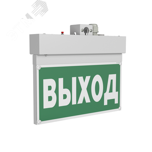 Световой указатель BS-NEXTRINO-73-S1-INEXI3 White