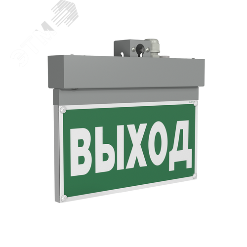 Световой указатель BS-NEXTRINO-10-S1-ELON Gray - Белый свет