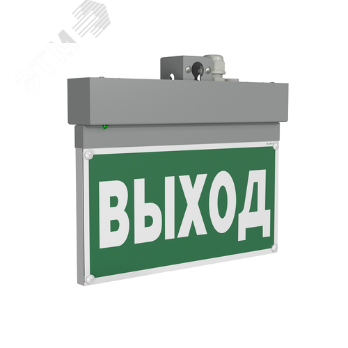 Световой указатель BS-NEXTRINO-10-S1-24 Gray - Белый свет