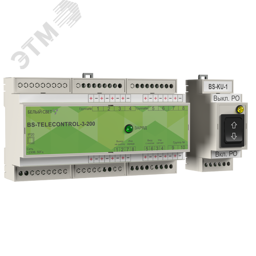 УДТУ BS-TELECONTROL-3-200 - Белый свет