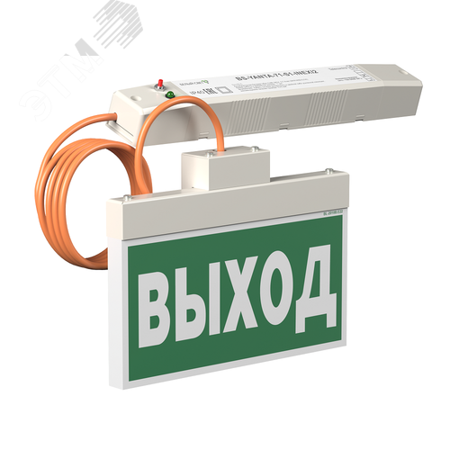 Световой указатель BS-YANTA-71-S1-INEXI2