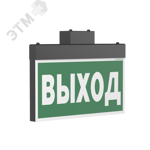 Световой указатель BS-YANTA-73-S1-INEXI2 Black - фото 2