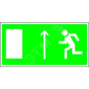 Знак безопасности PS-40206.E12''Напр. к эвакуационному выходу прямо (лев.)''