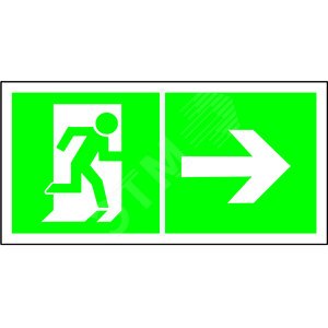 Знак безопасности PS-50206.E35''Напр. к эвакуационному выходу направо''