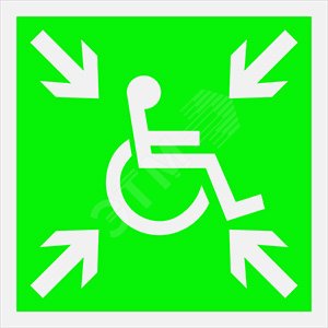 Знак безопасности PS-50506.E65''Пункт (место) сбора МГН (безопасная зона МГН)''