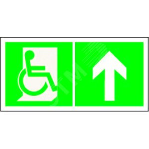 Знак безопасности PP-36162.E69''Напр. движения к эвакуац. выходу МГН прямо''