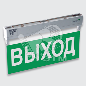 Светильник светодиодный аварийный BS-7113-9х0 25LED 3ч постоянный IP20 (KURS) - Белый свет
