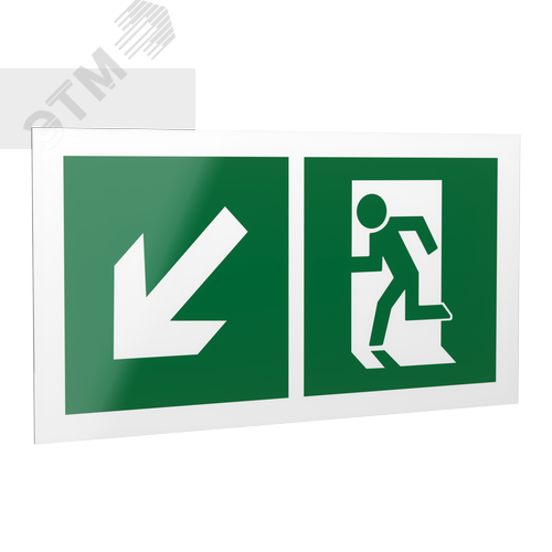 Знак безопасности PP-40205.E33''Напр. к эвакуационному выходу налево вниз''