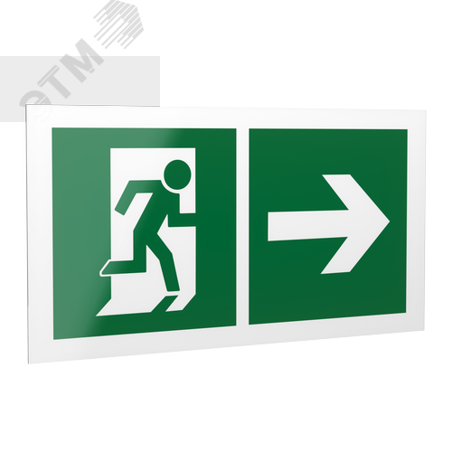 Знак безопасности PP-40205.E35''Напр. к эвакуационному выходу направо''