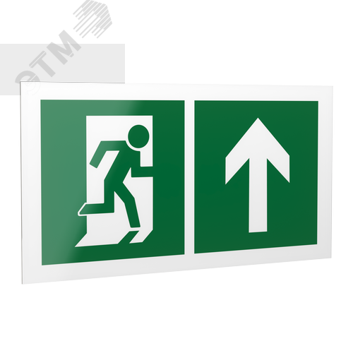 Знак безопасности PP-40205.E38''Напр. к эвакуационному выходу прямо''