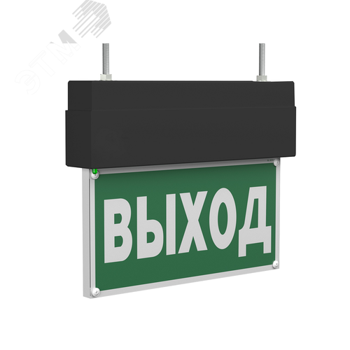 Световой указатель BS-TERON-71-S1-INEXI2 Black - Белый свет